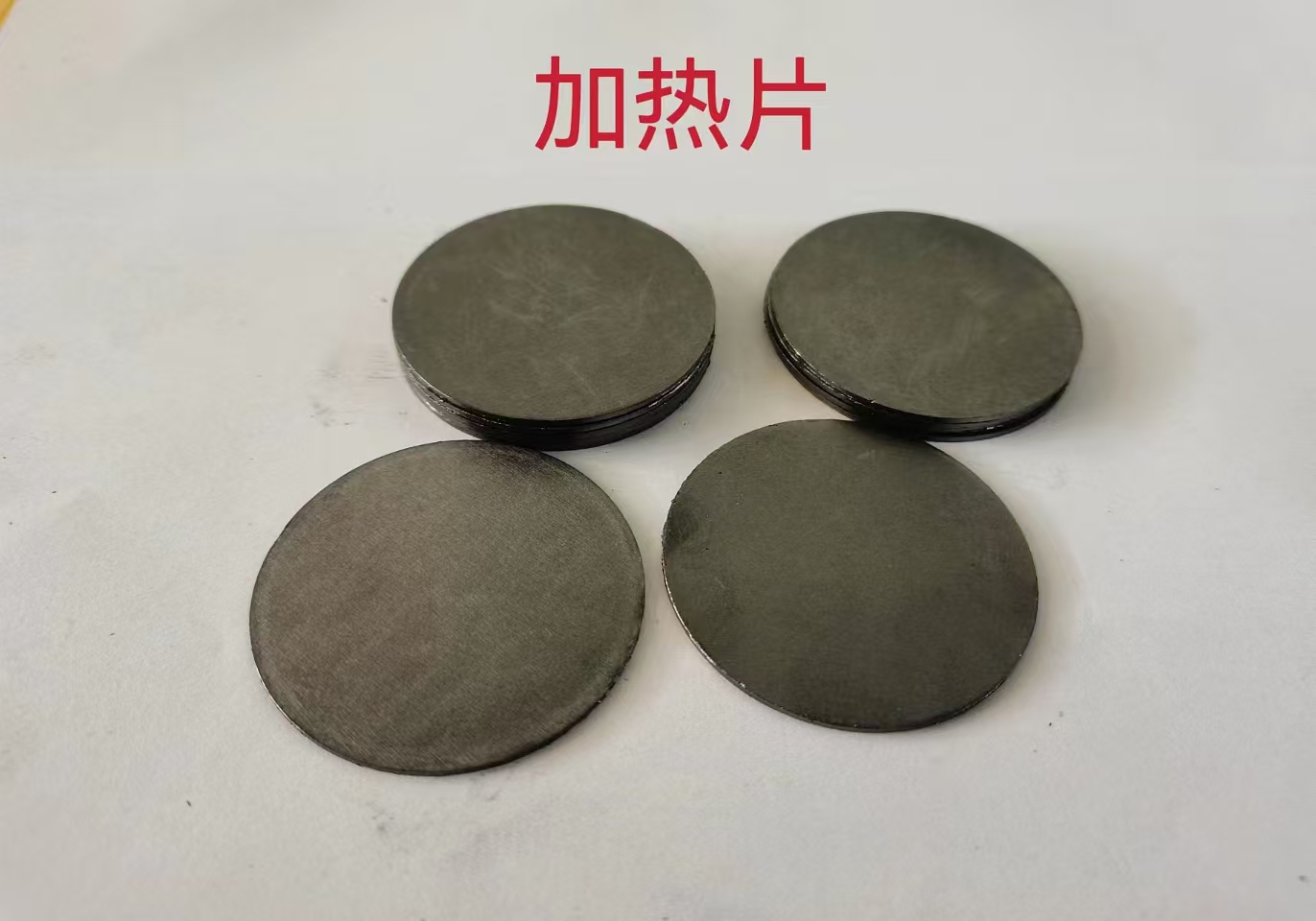 加热片组合实拍