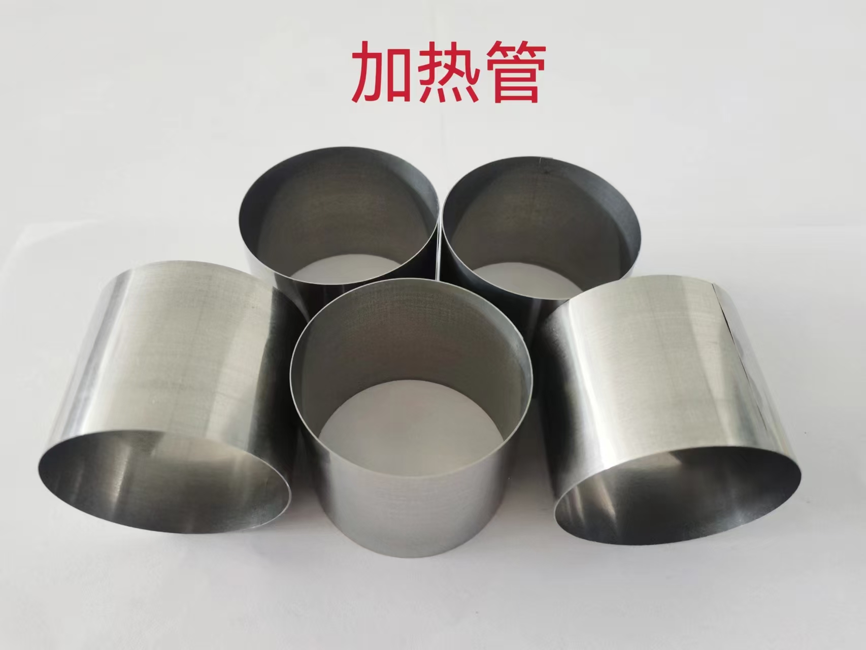 加热管组合实拍